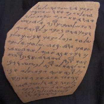 Lakhish Ostracon